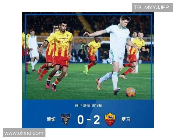 尤文图斯主场吞败，罗马客场反超，意甲积分榜上演大逆转风波